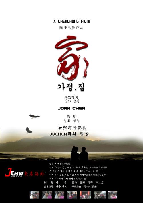 集体土地的房能办不动产证
